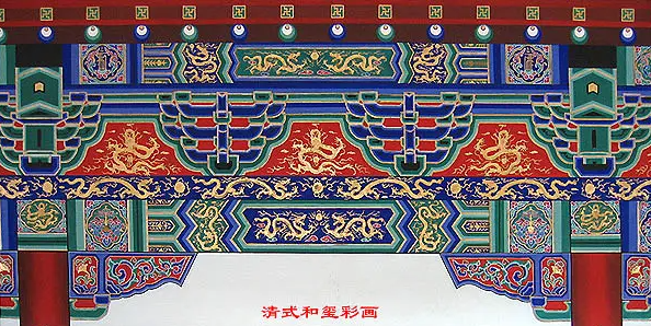 济宁中国建筑彩画装饰图案